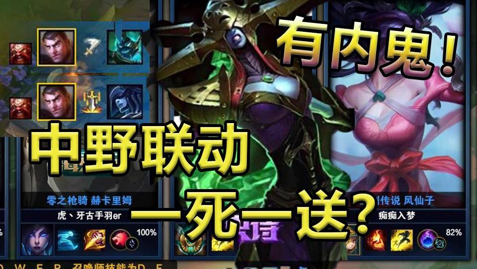 Doinb在热火比赛中出色防守，绝杀引发热议！